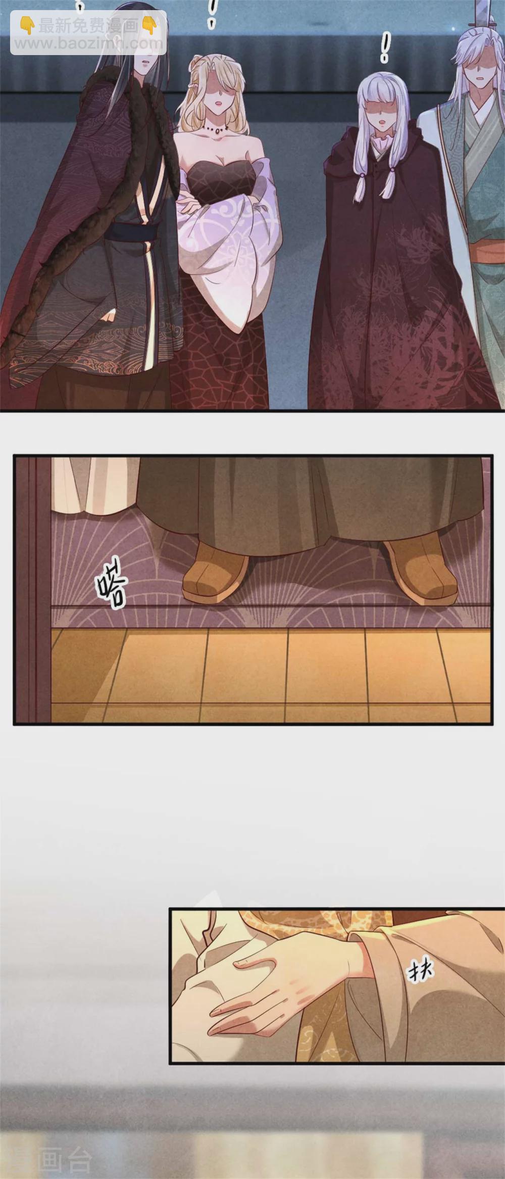《纨绔王妃要爬墙》第114话 还有兄妹之情？ 第23页