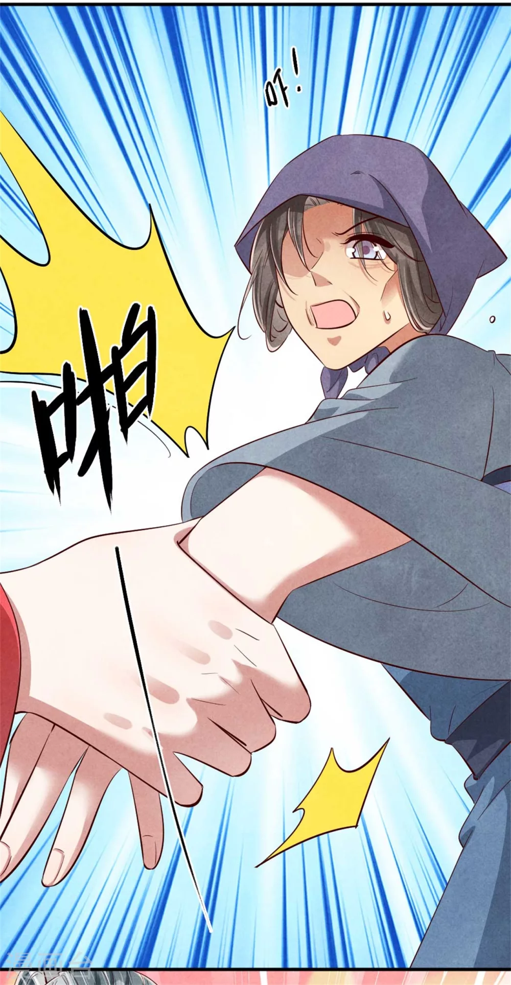 《纨绔王妃要爬墙》第120话 画风不太对 第12页