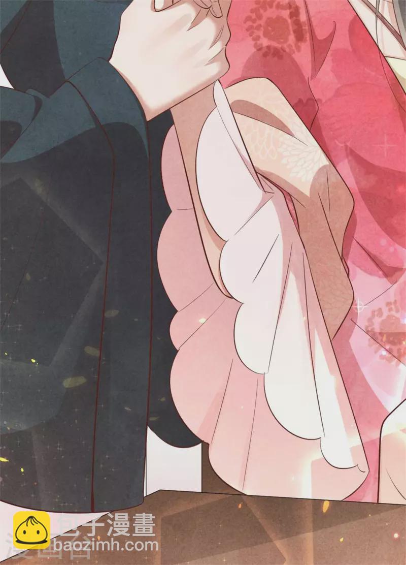 《纨绔王妃要爬墙》第127话 本王只有一个夫人 第27页