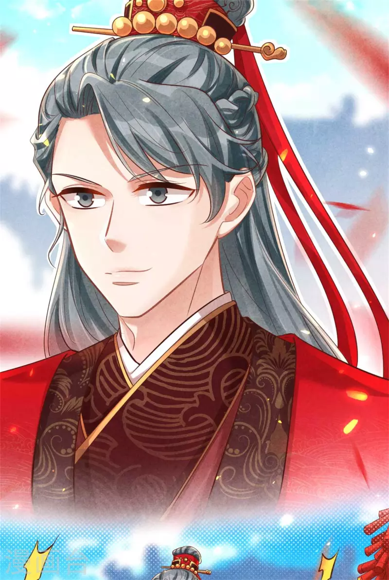 《纨绔王妃要爬墙》第130话 成亲没那么容易 第5页
