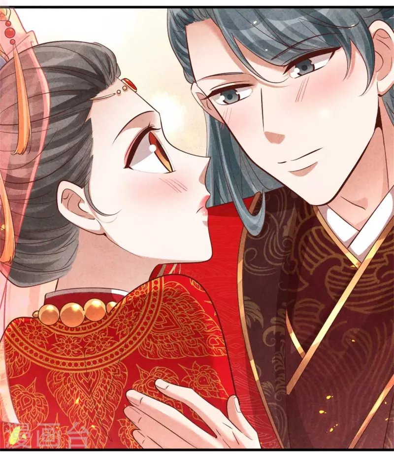 《纨绔王妃要爬墙》第131话 一生一世 第19页