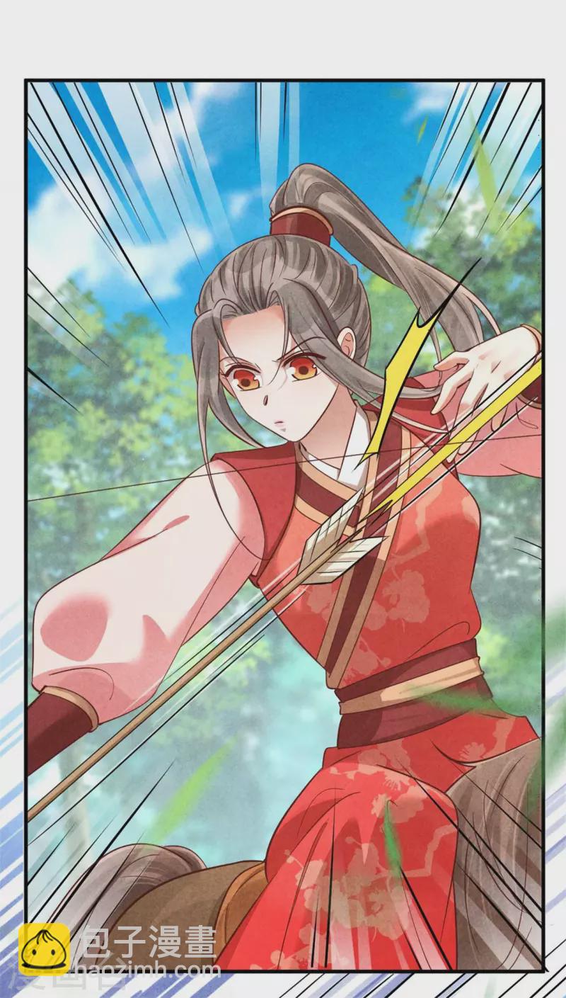 《纨绔王妃要爬墙》第141话 进山烧烤 第21页