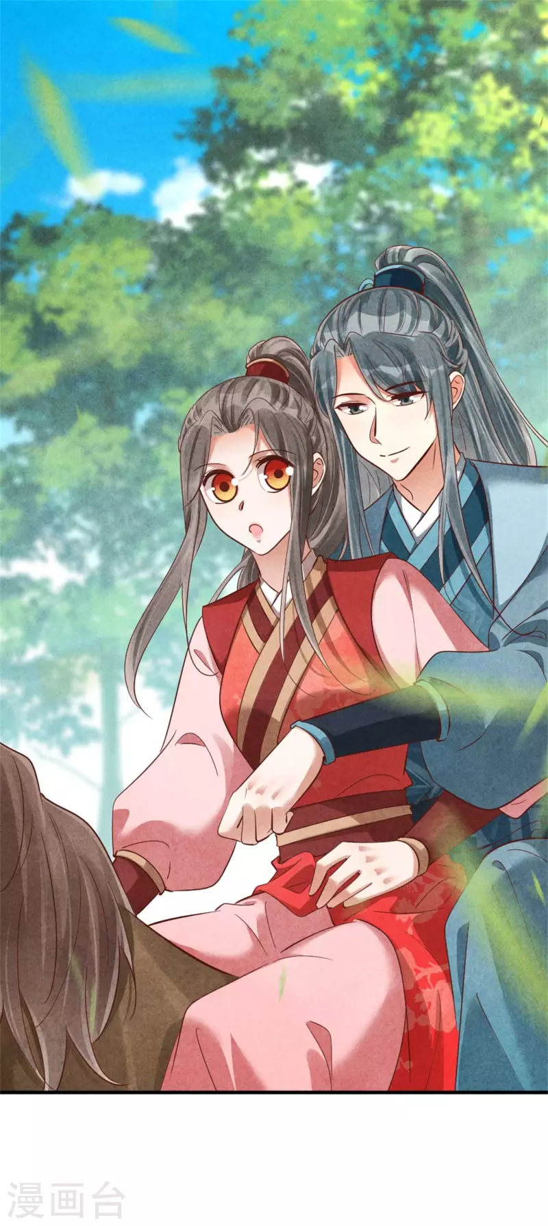《纨绔王妃要爬墙》第141话 进山烧烤 第25页