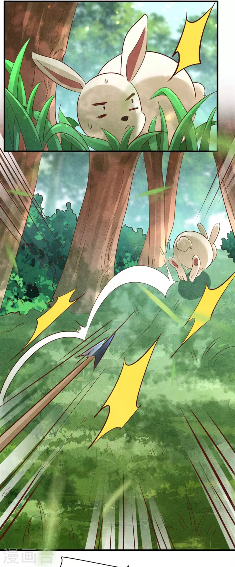 《纨绔王妃要爬墙》第141话 进山烧烤 第27页
