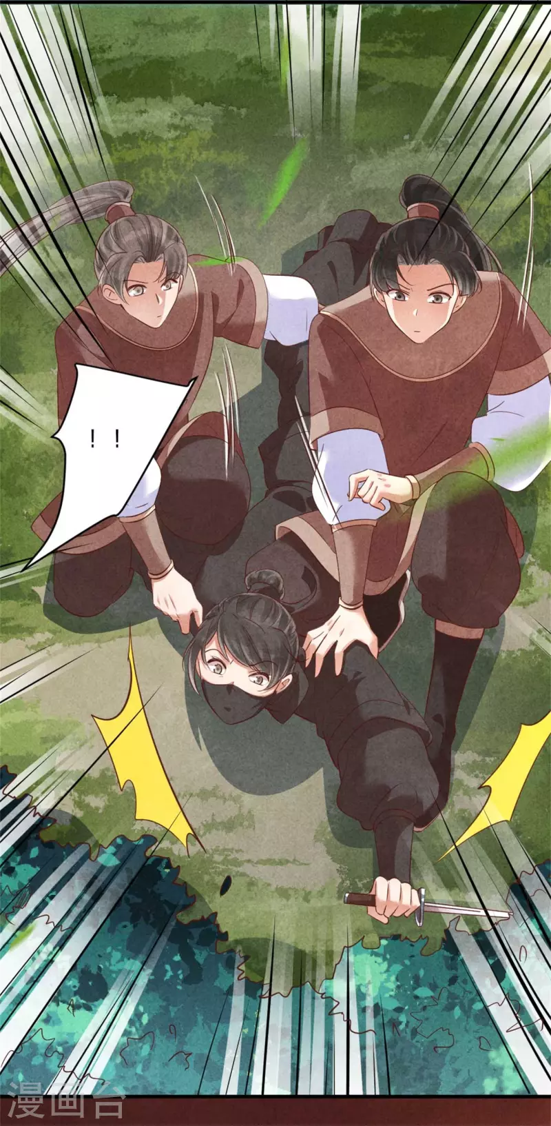 《纨绔王妃要爬墙》第147话 流水宴 第23页
