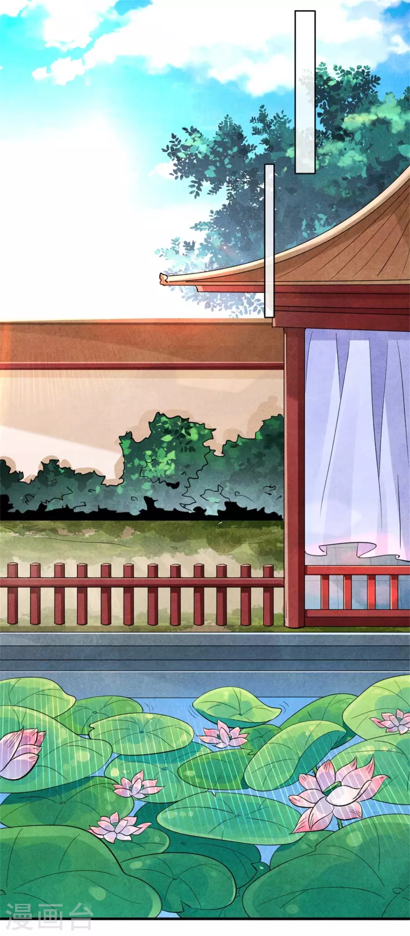 《纨绔王妃要爬墙》第146话 王妃生气了？ 第12页