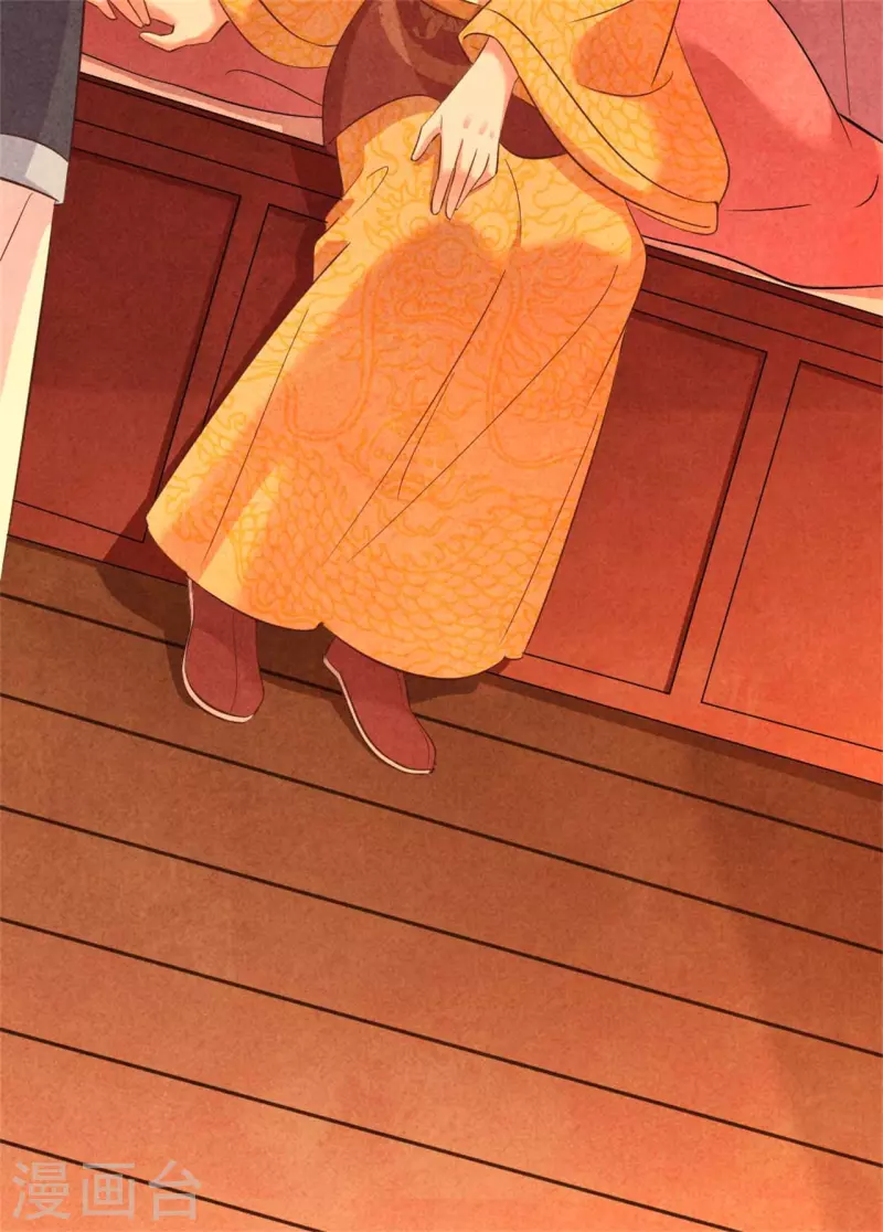 《纨绔王妃要爬墙》第149话 到底怀没怀 第20页