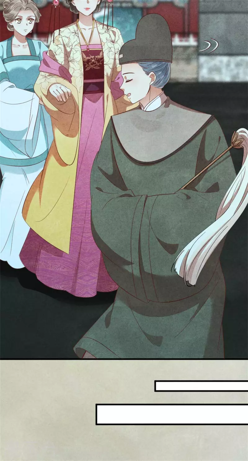 《纨绔王妃要爬墙》第154话 重要的存在 第6页