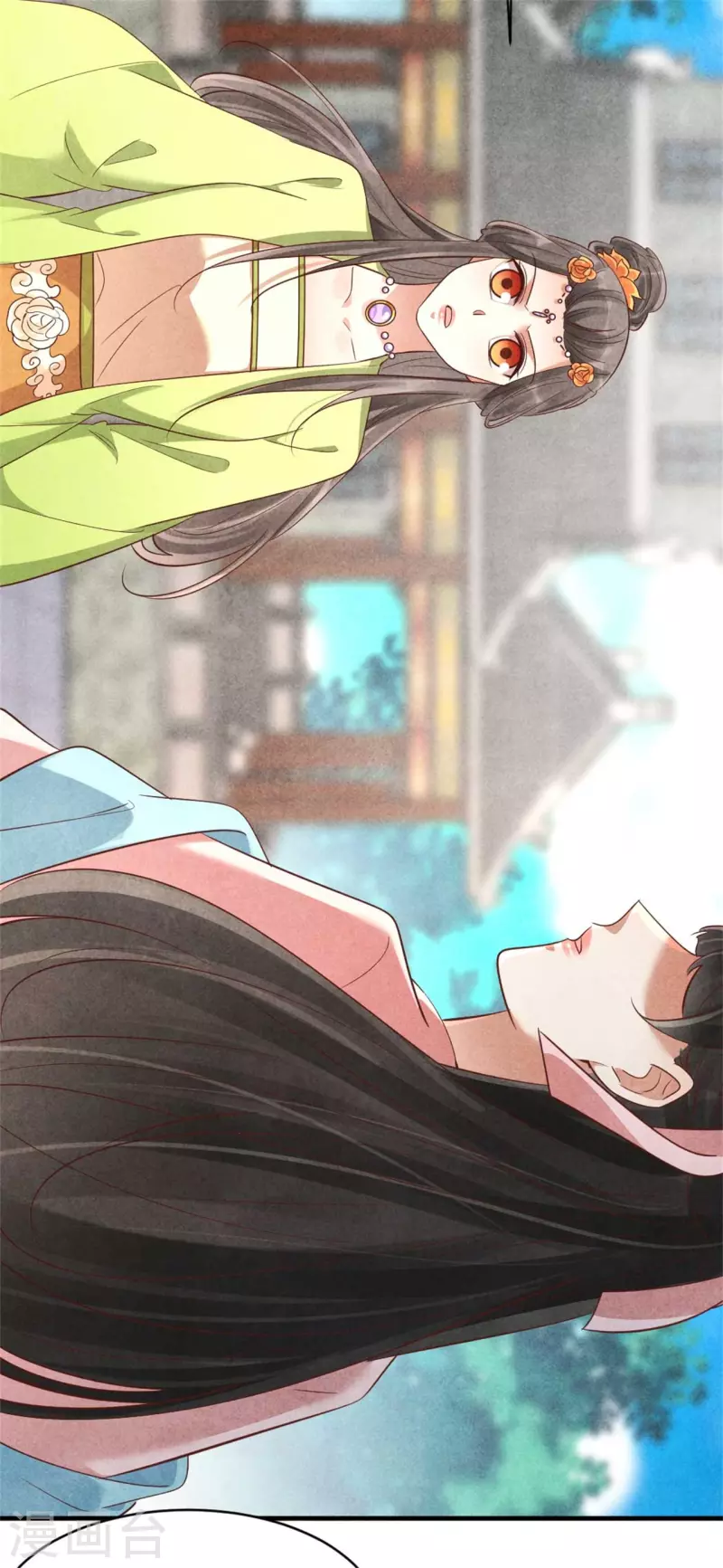 《纨绔王妃要爬墙》第153话 谁说女子不如男 第12页