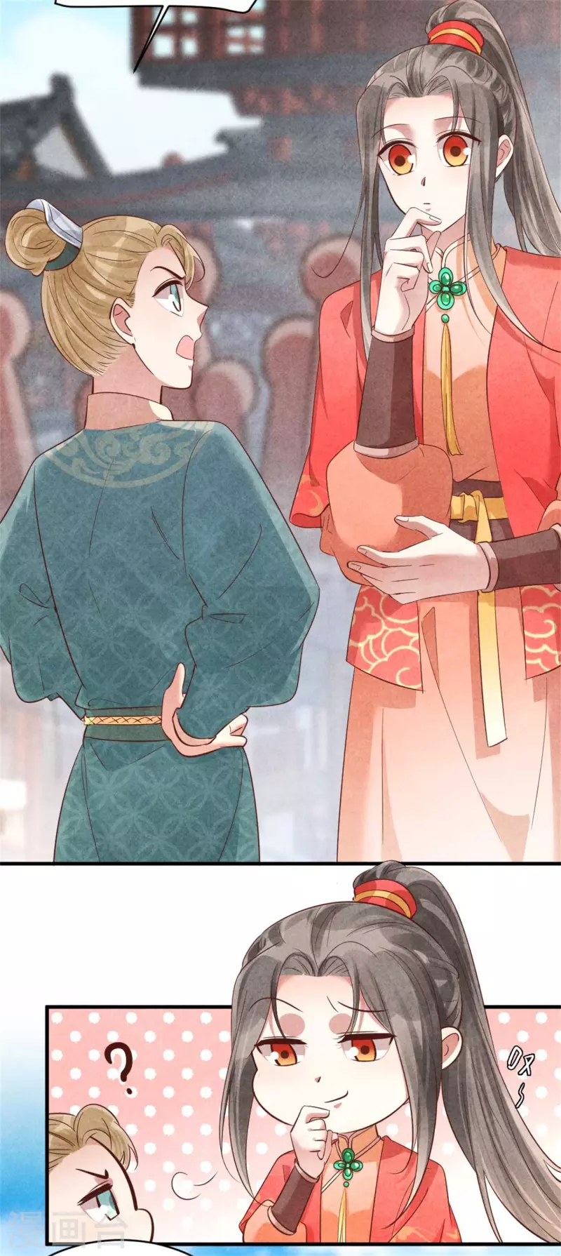 《纨绔王妃要爬墙》第159话 当纨绔的规矩 第18页