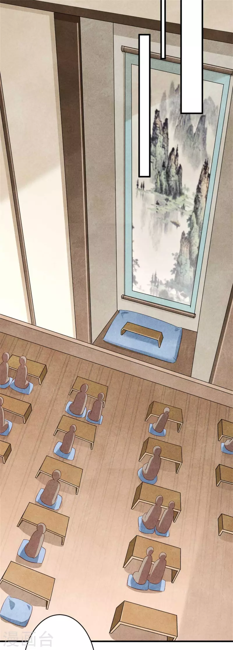 《纨绔王妃要爬墙》第159话 当纨绔的规矩 第30页