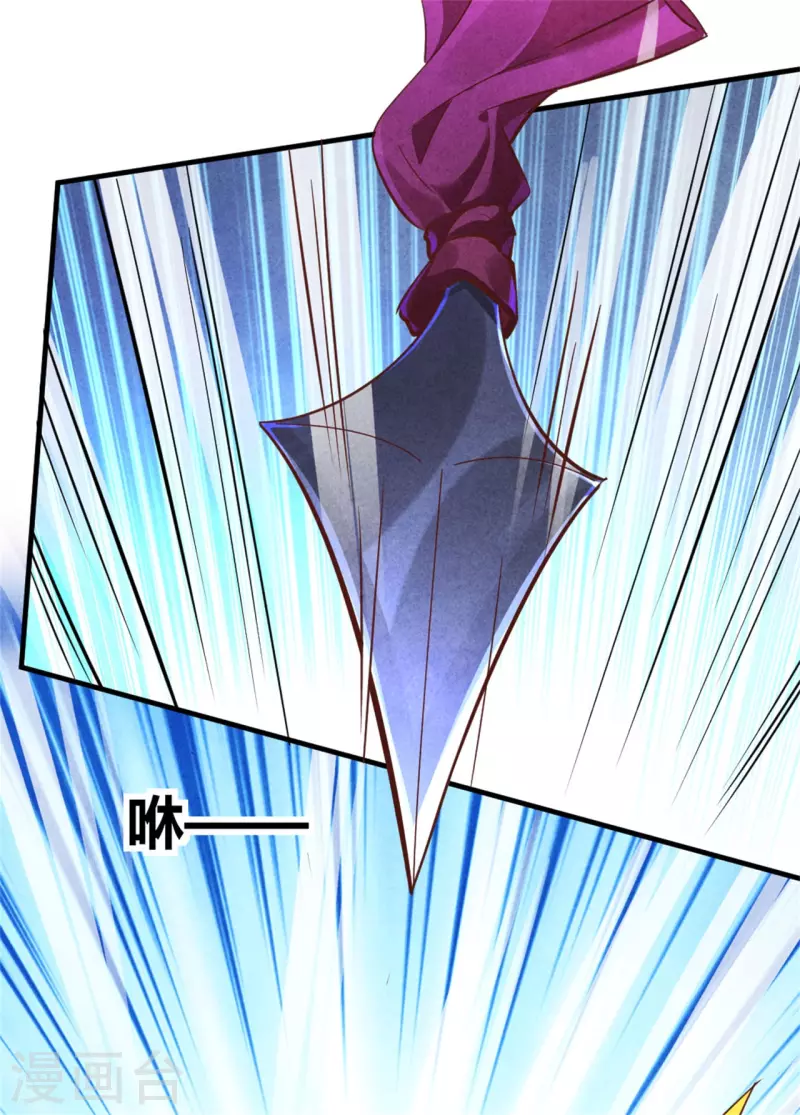 《纨绔王妃要爬墙》第165话 谁才是棋子 第23页