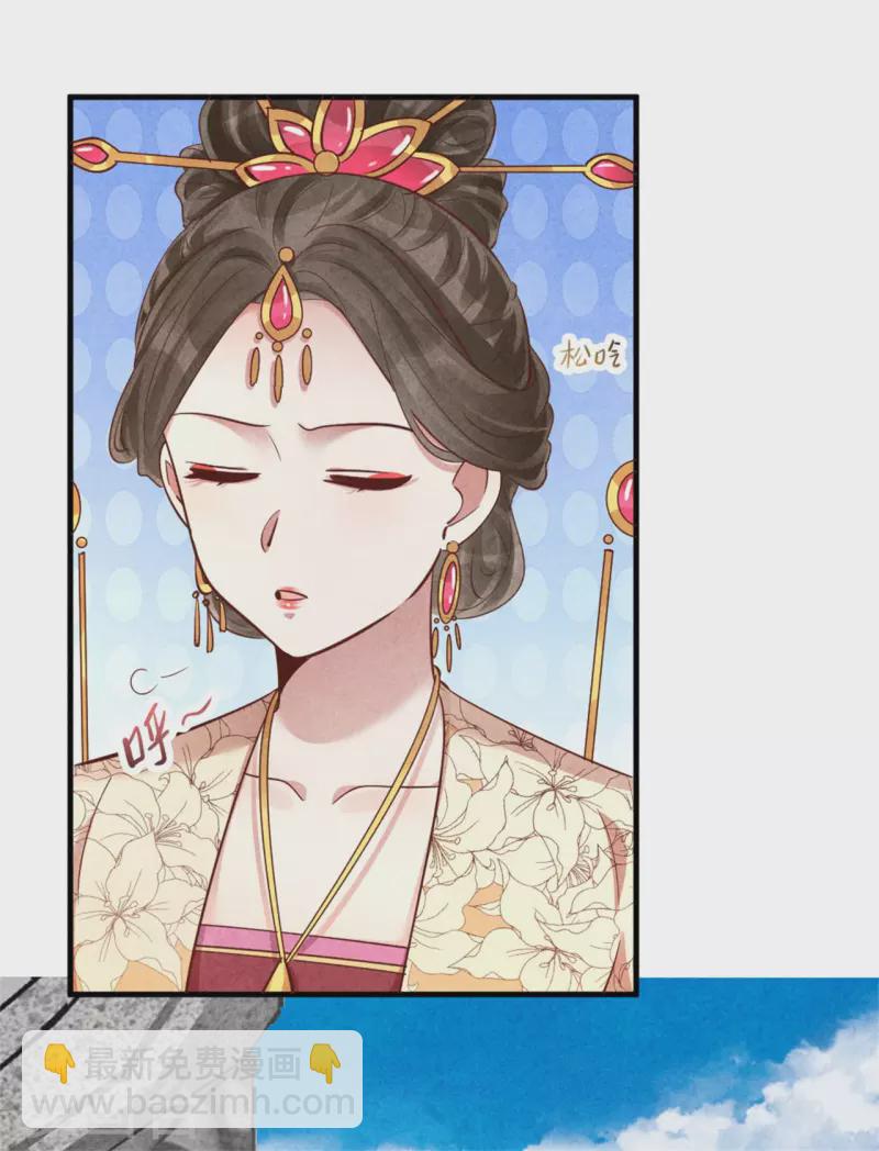《纨绔王妃要爬墙》第163话 作业翻倍 第13页