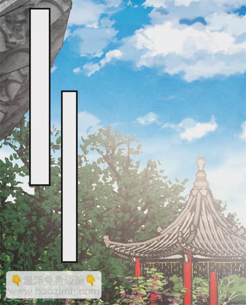 《纨绔王妃要爬墙》第163话 作业翻倍 第14页