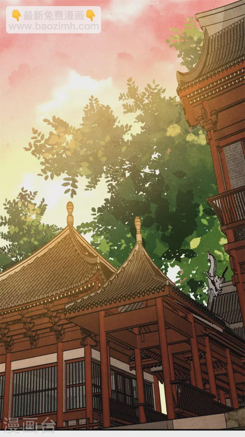 《纨绔王妃要爬墙》第166话 柳大夫也要成亲啦 第19页