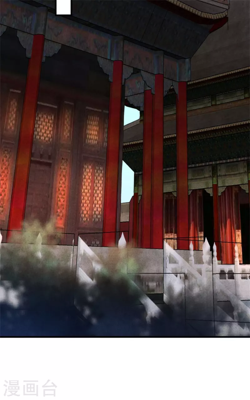 《纨绔王妃要爬墙》第167话 媳妇作业写不完怎么办 第15页