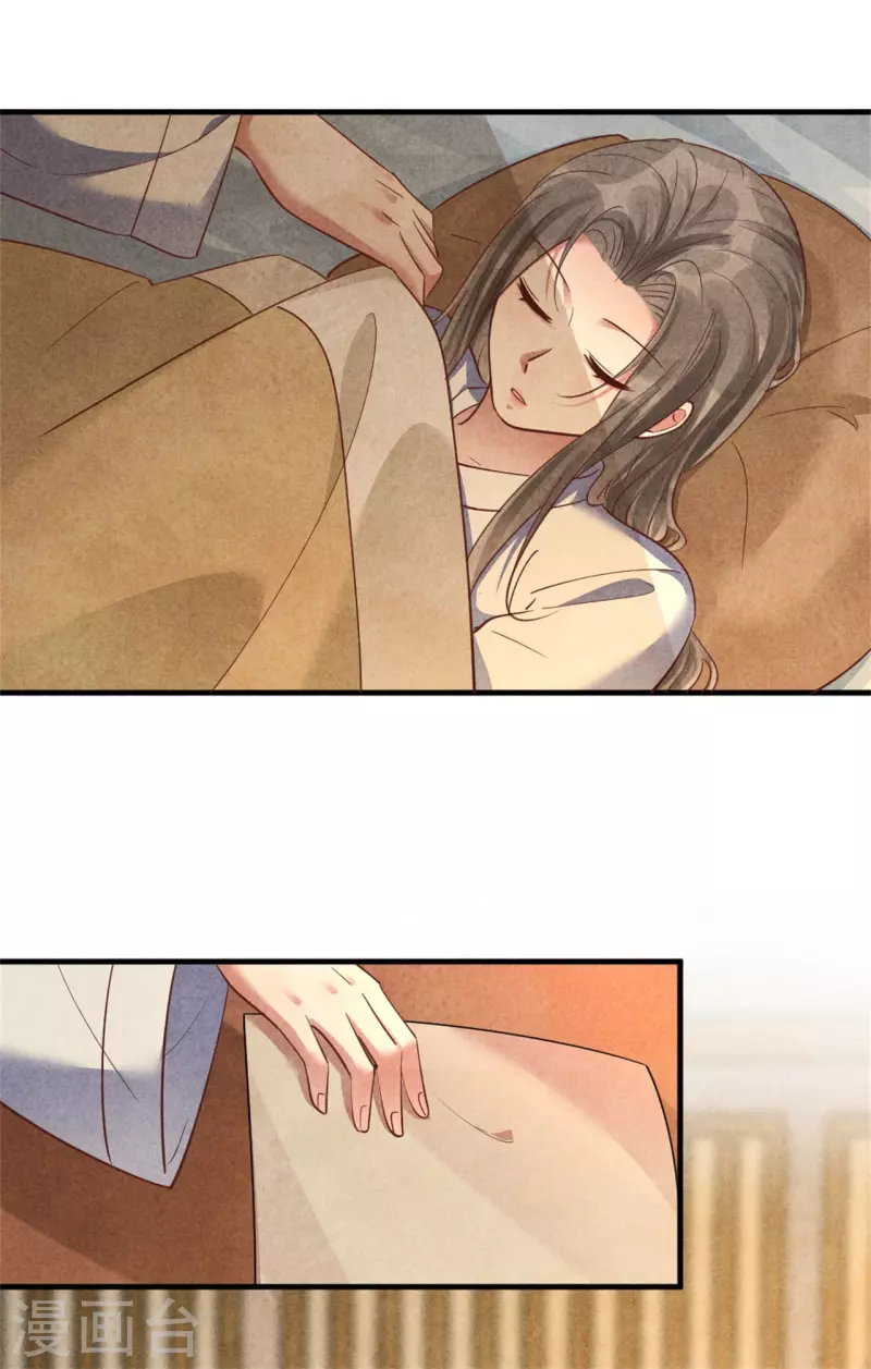 《纨绔王妃要爬墙》第167话 媳妇作业写不完怎么办 第28页