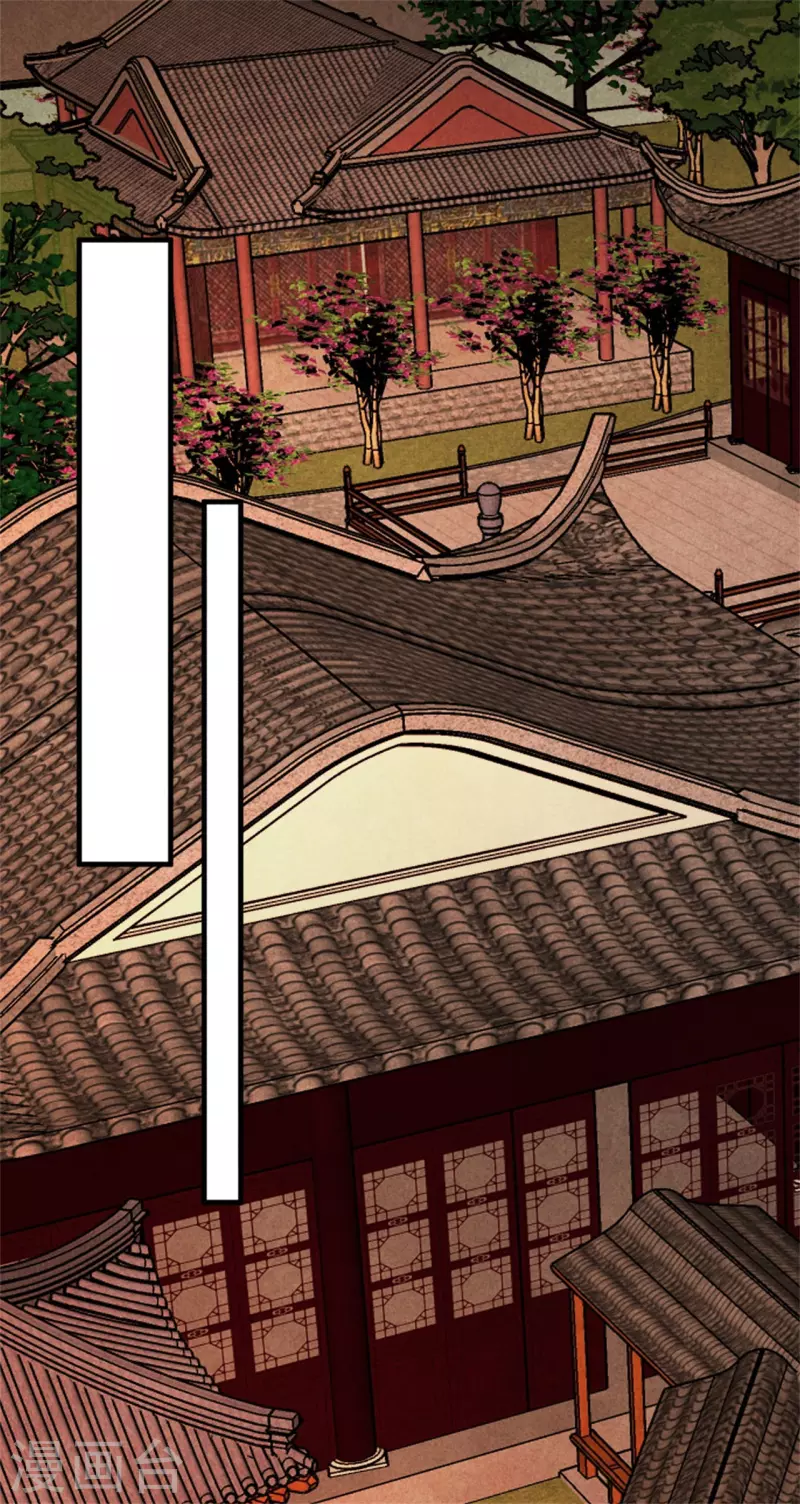 《纨绔王妃要爬墙》第172话 只会找家长 第14页