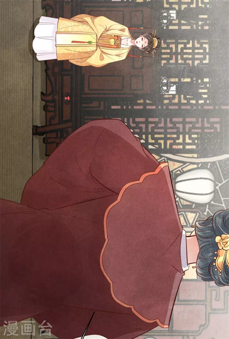 《纨绔王妃要爬墙》第171话 太子的生辰日 第23页