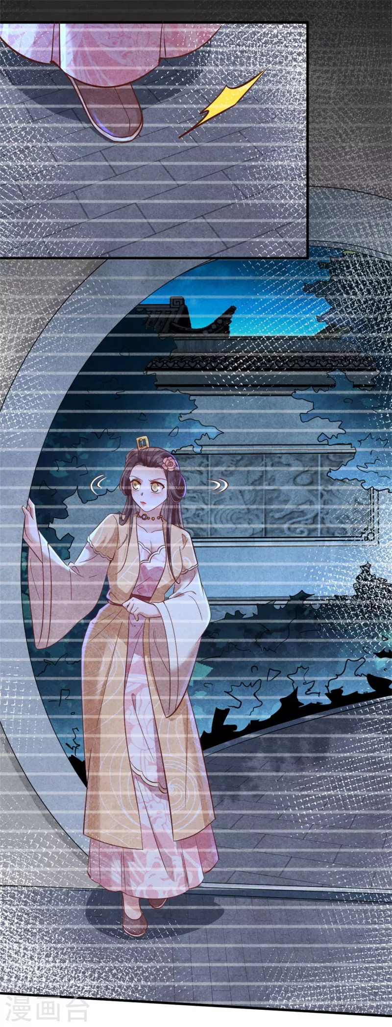《纨绔王妃要爬墙》第174话 本王妃没有害你 第27页