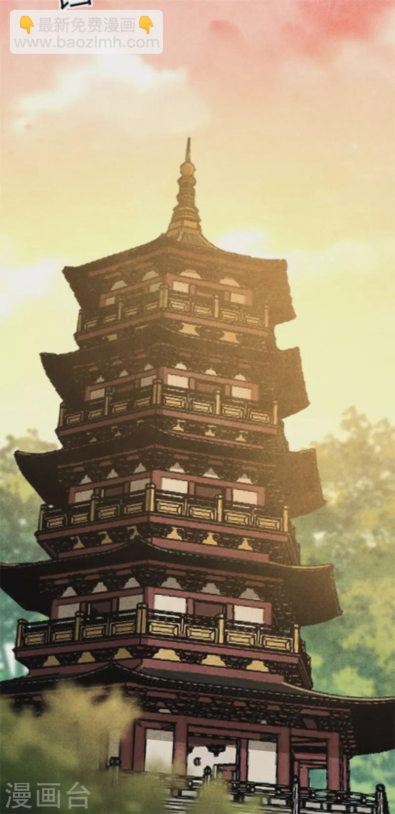 《纨绔王妃要爬墙》第176话 清歌的信 第22页