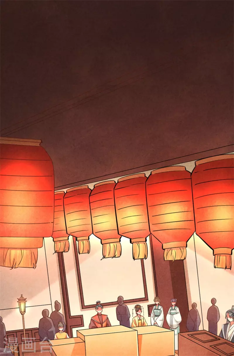 《纨绔王妃要爬墙》第173话 太子的忧虑 第3页