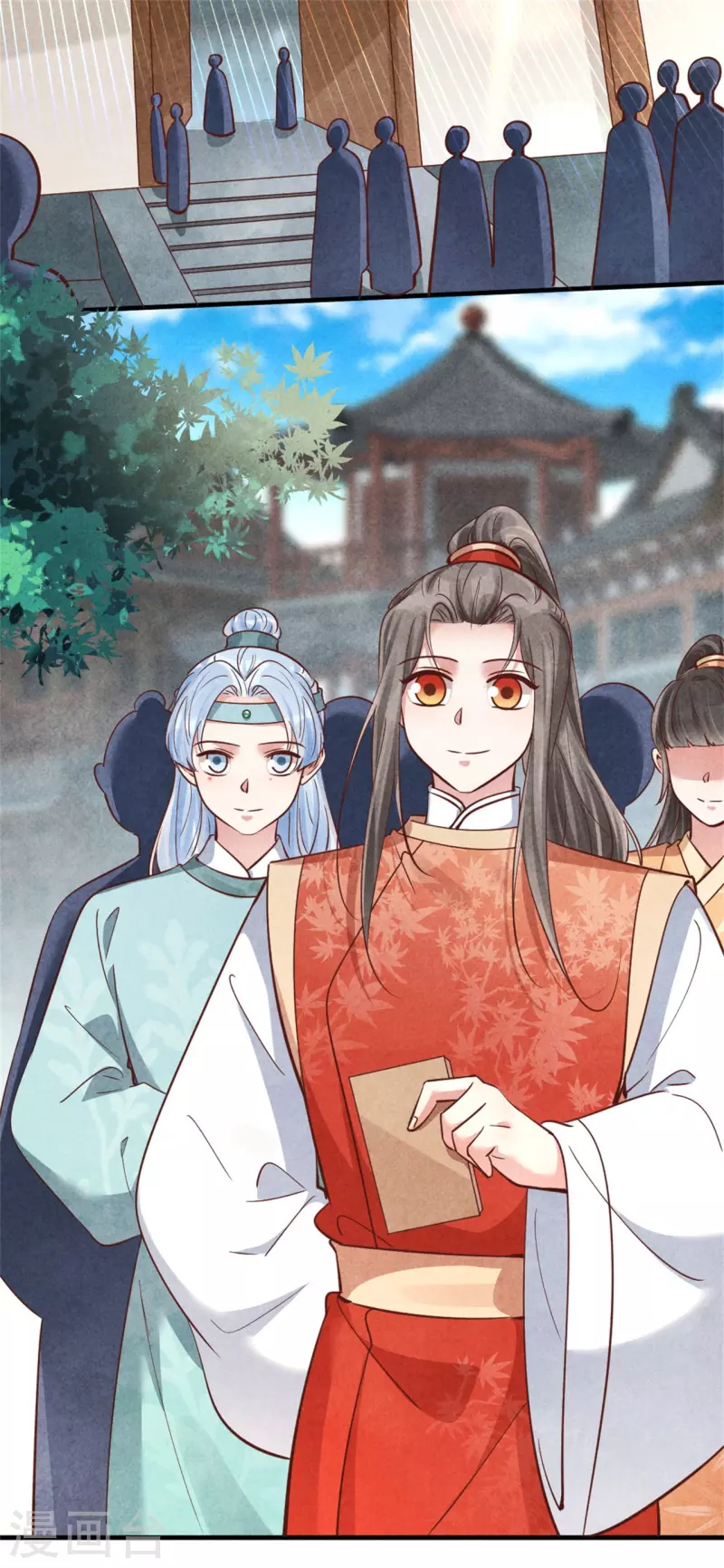 《纨绔王妃要爬墙》第177话 你确定是本人吗 第24页