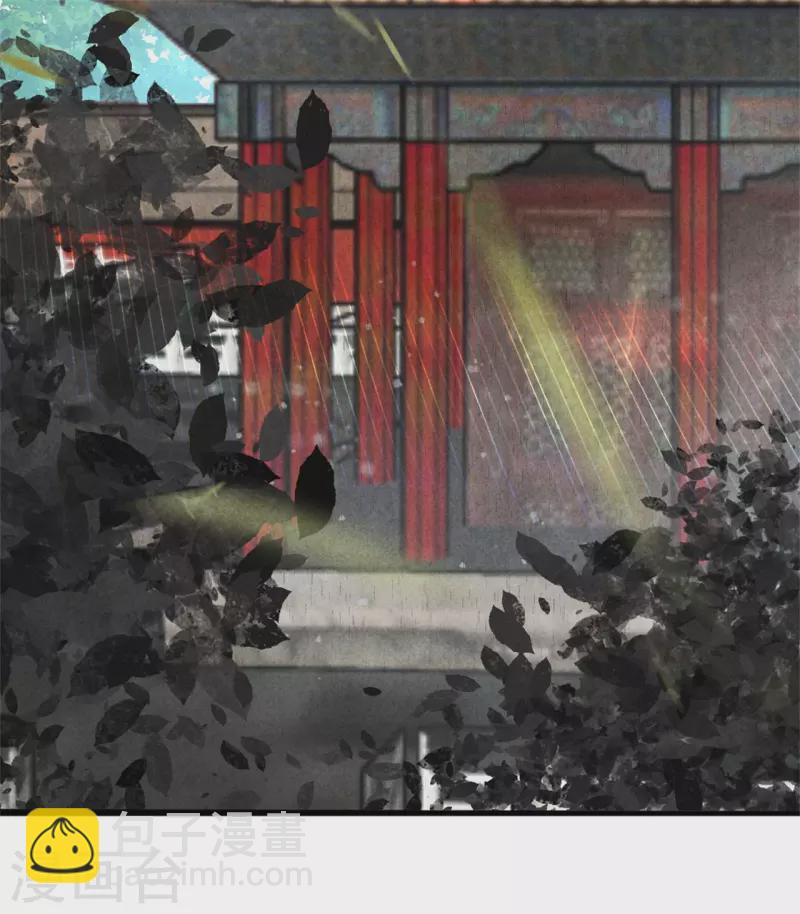《纨绔王妃要爬墙》第177话 你确定是本人吗 第34页