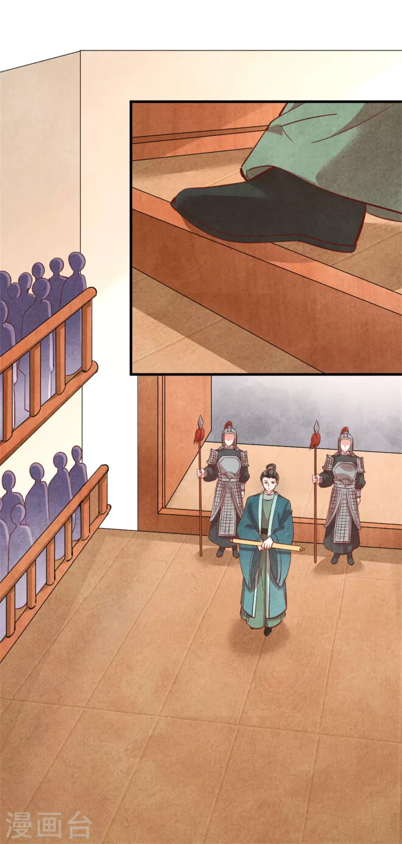 《纨绔王妃要爬墙》第181话 原来大家都是学霸 第24页