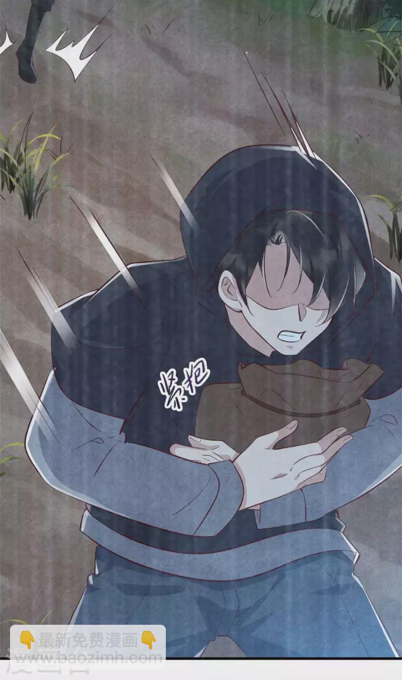 《纨绔王妃要爬墙》第183话 不娶之恩 第8页