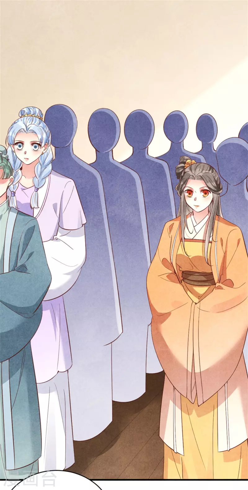 《纨绔王妃要爬墙》第184话 有何不妥 第14页