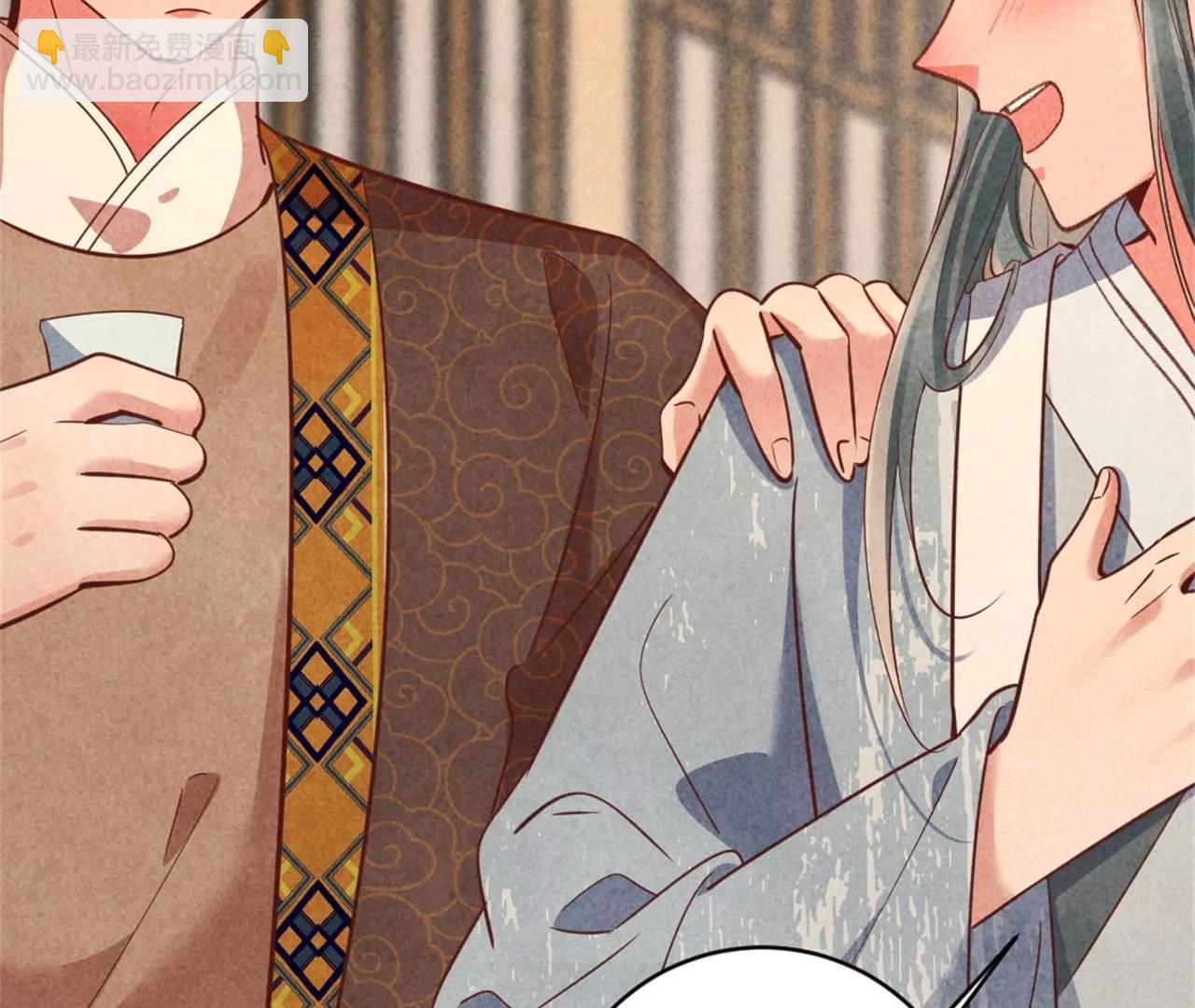 《纨绔王妃要爬墙》北凉公主？ 第13页