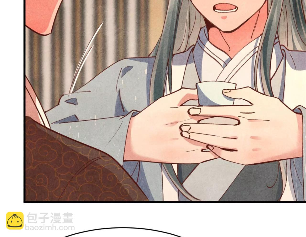 《纨绔王妃要爬墙》北凉公主？ 第16页