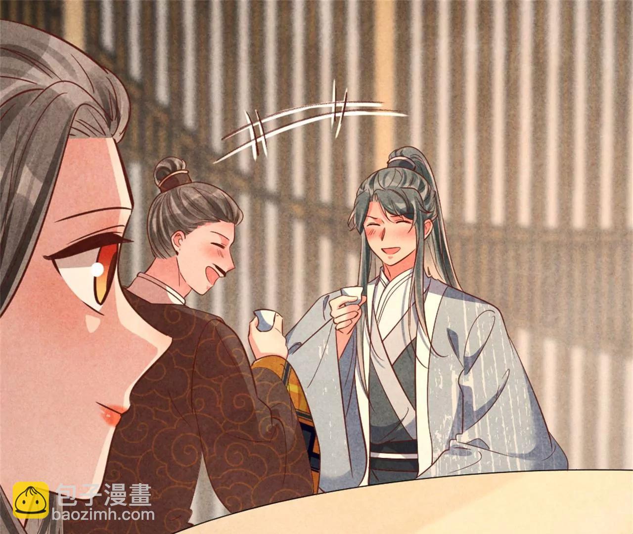 《纨绔王妃要爬墙》北凉公主？ 第23页