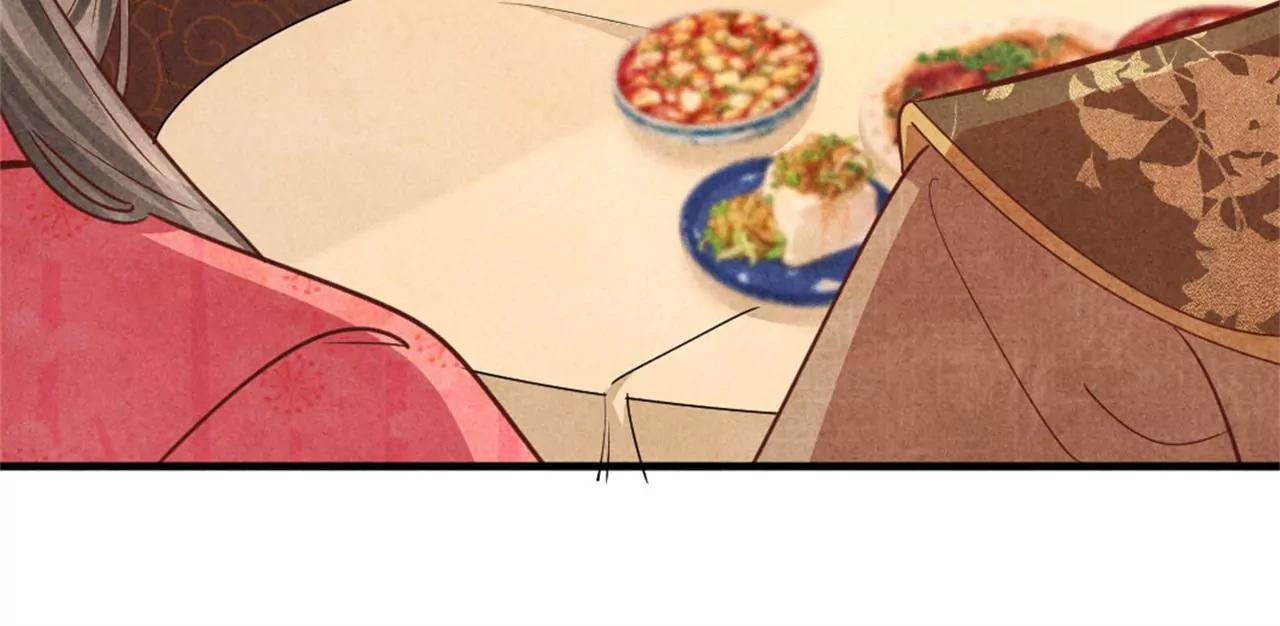 《纨绔王妃要爬墙》北凉公主？ 第24页