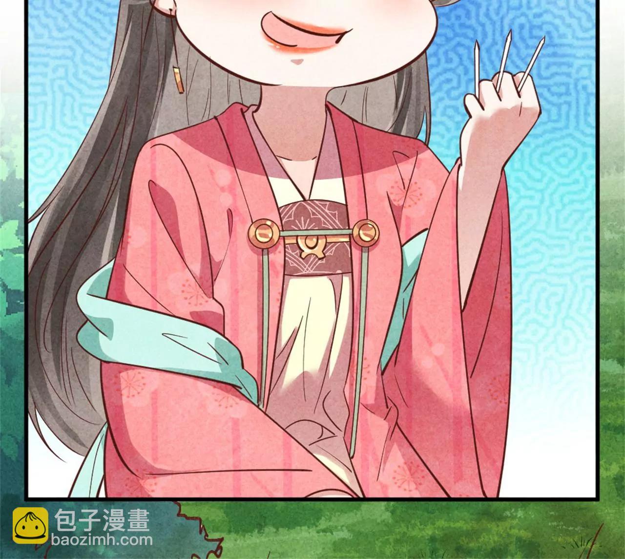 《纨绔王妃要爬墙》北凉公主？ 第26页