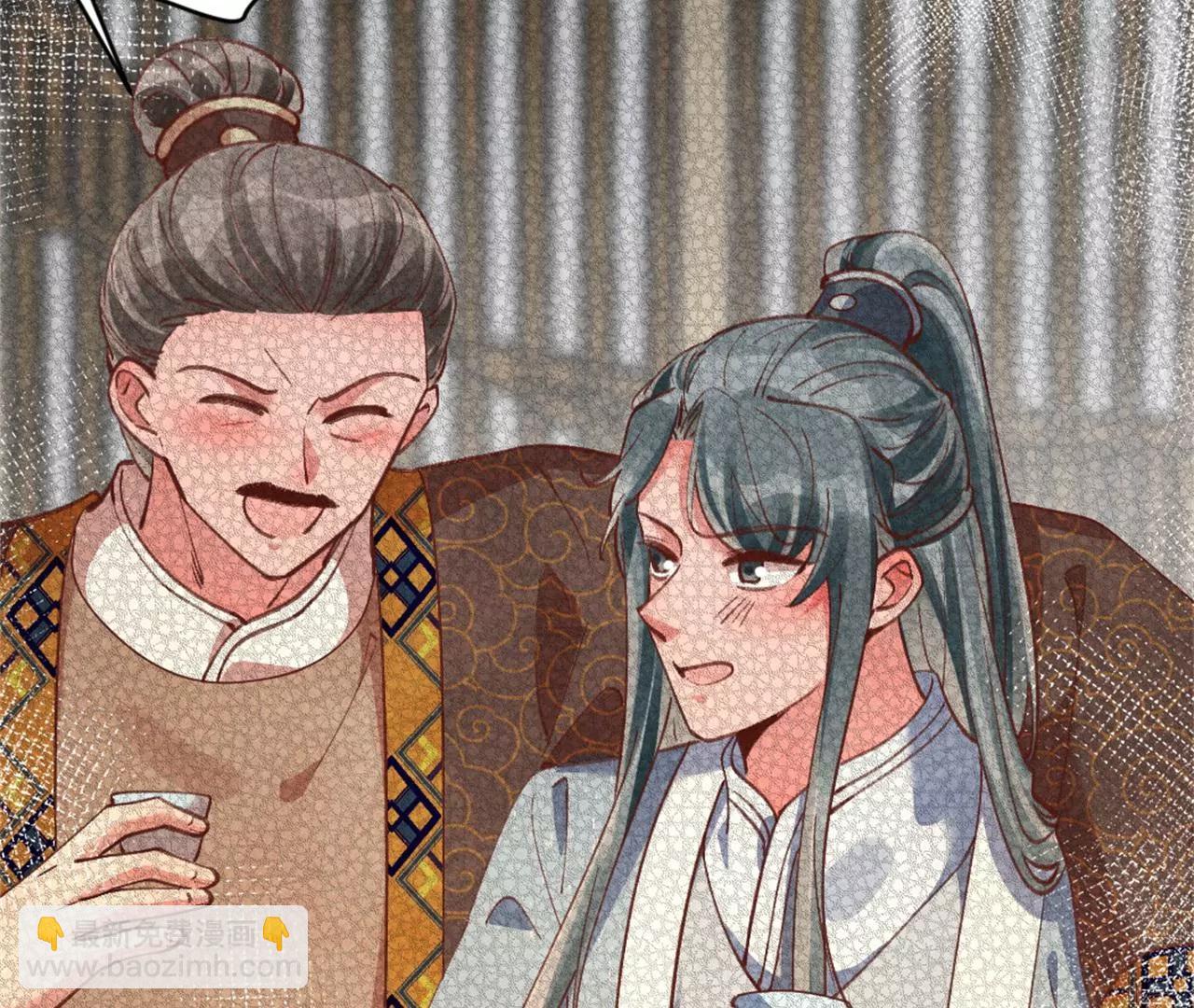 《纨绔王妃要爬墙》北凉公主？ 第36页