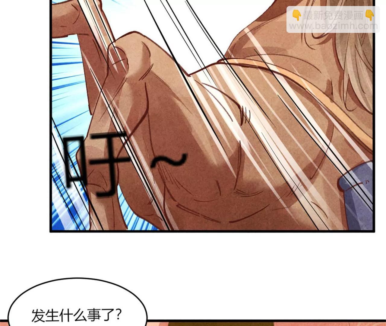 《纨绔王妃要爬墙》北凉公主？ 第45页