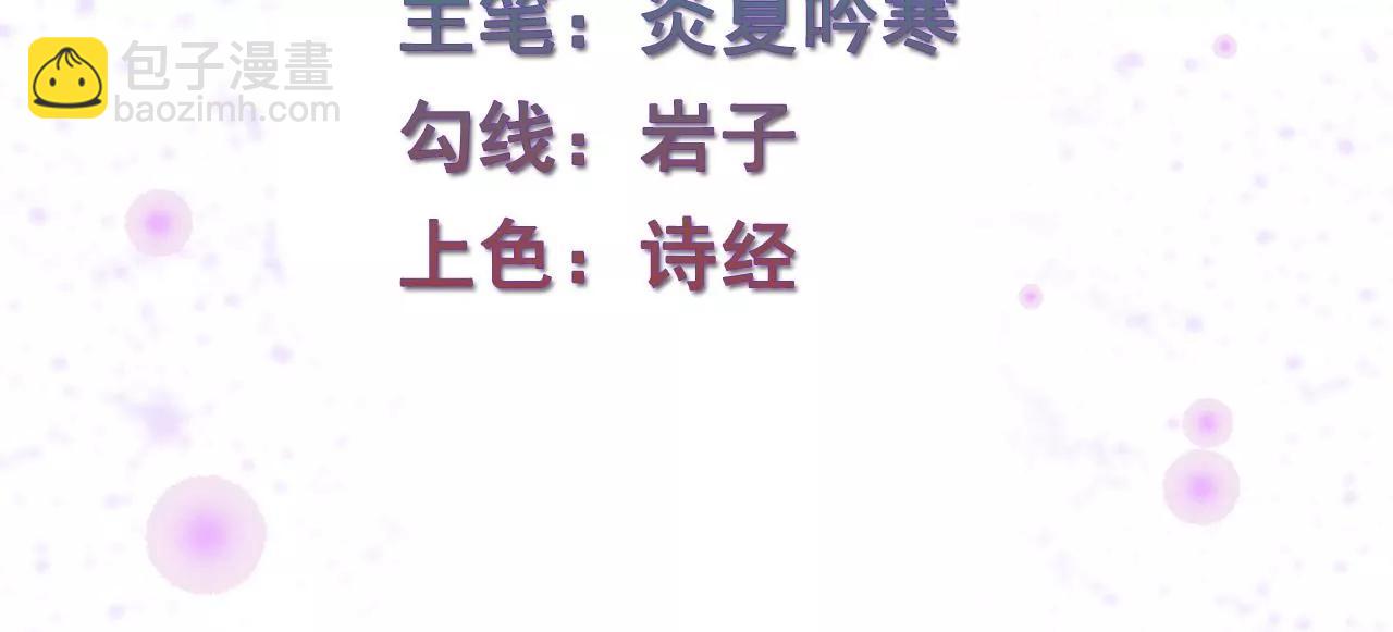 《纨绔王妃要爬墙》北凉公主？ 第4页
