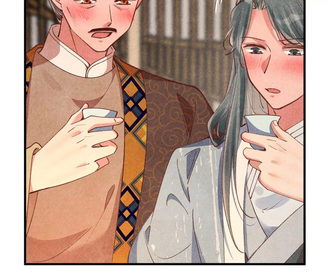 《纨绔王妃要爬墙》北凉公主？ 第9页