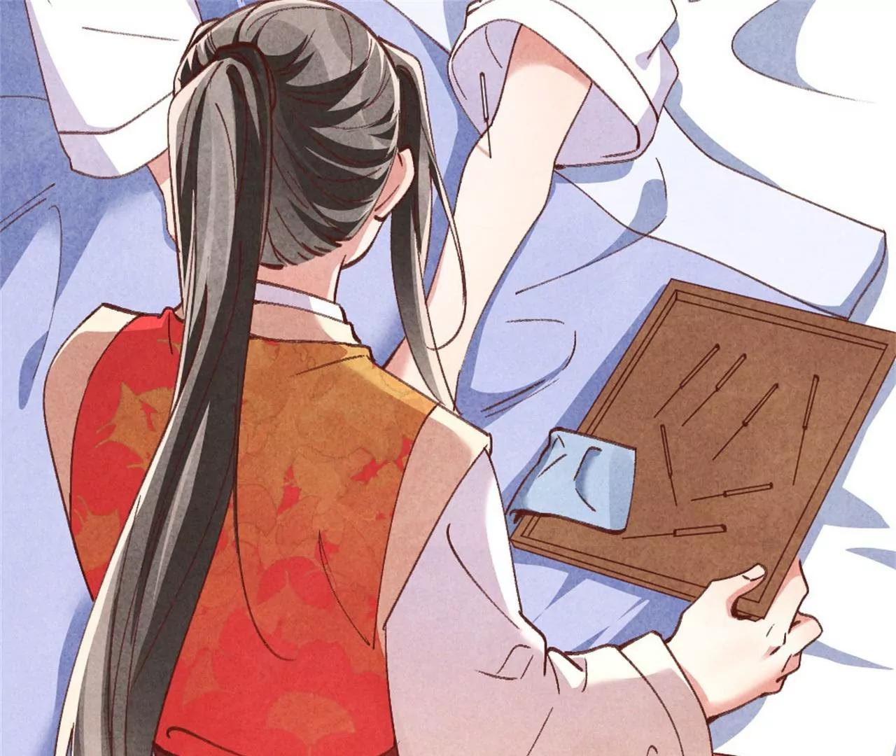 《纨绔王妃要爬墙》和亲 第11页