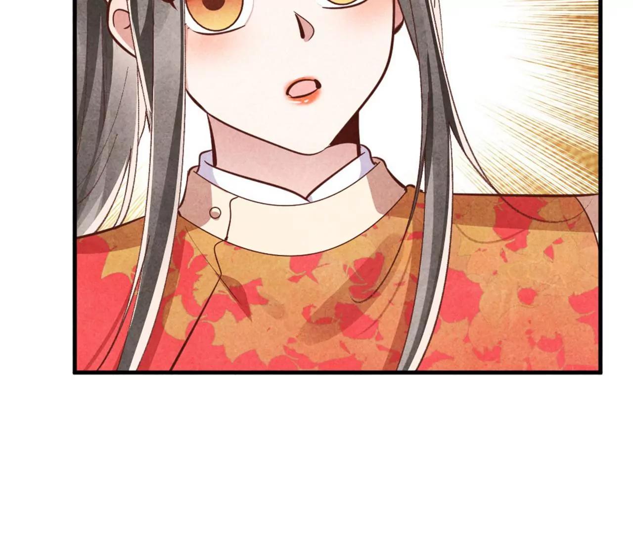《纨绔王妃要爬墙》和亲 第29页
