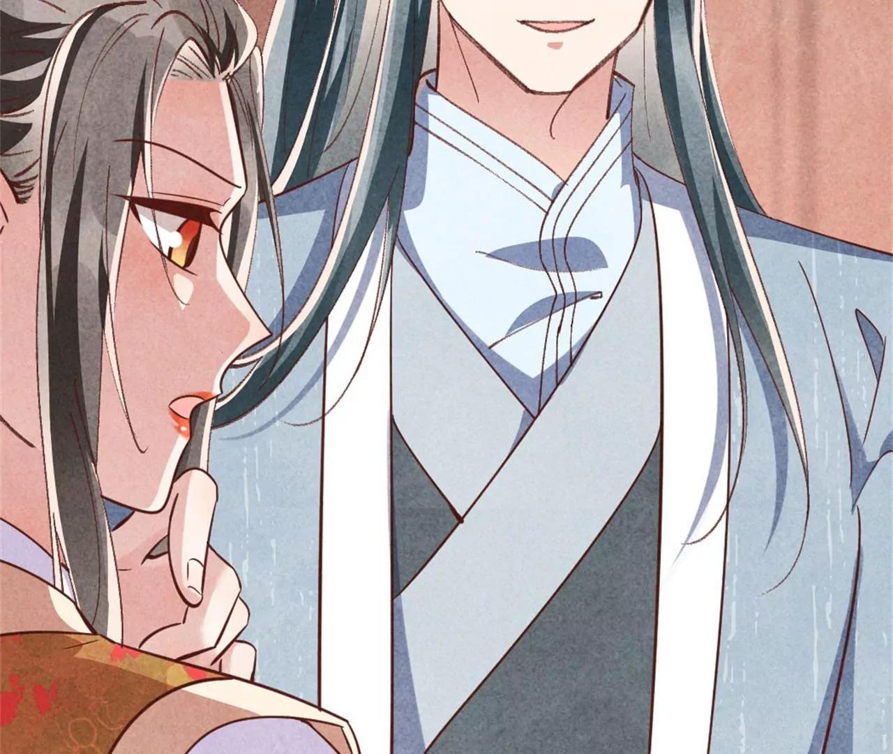 《纨绔王妃要爬墙》和亲 第31页