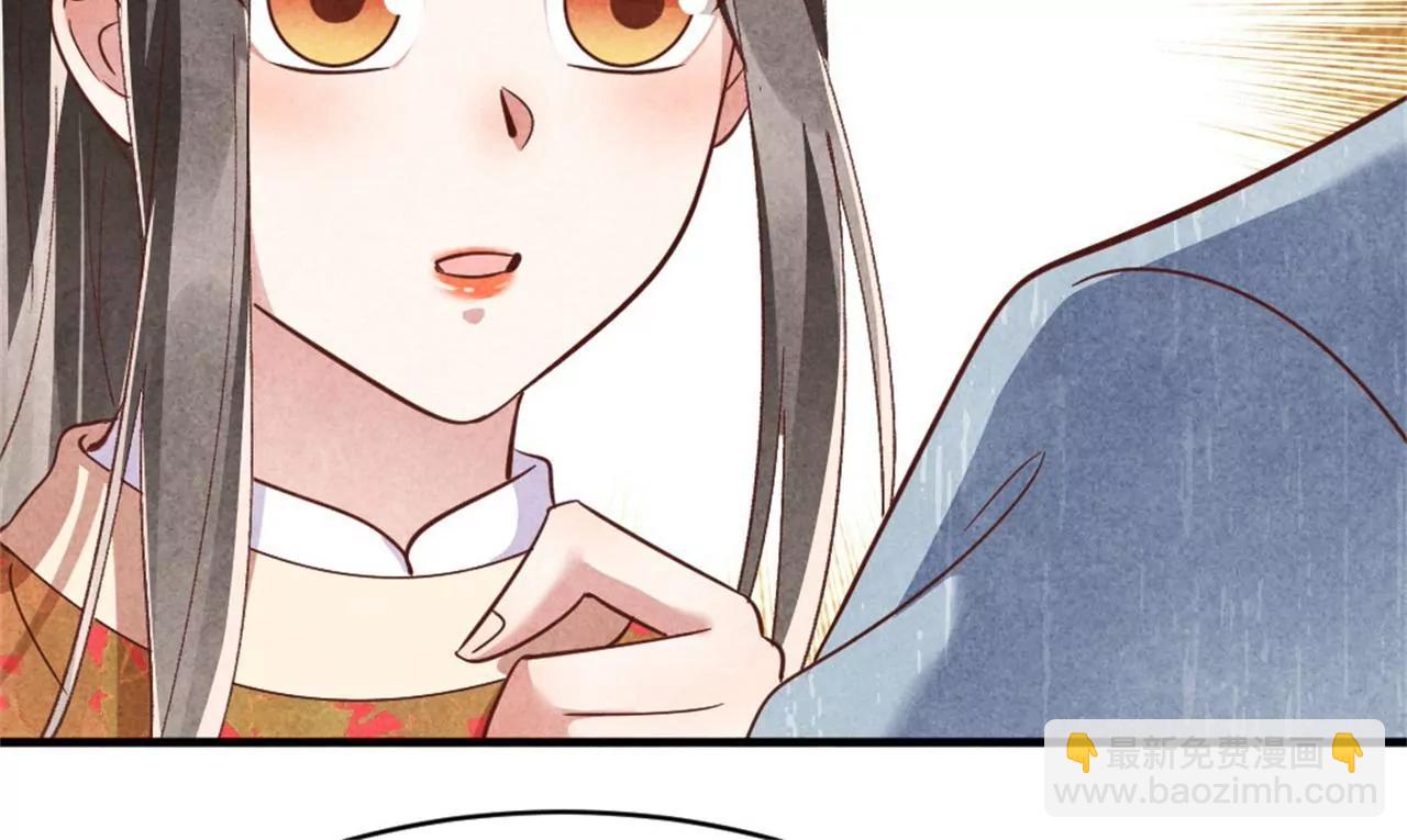 《纨绔王妃要爬墙》和亲 第35页