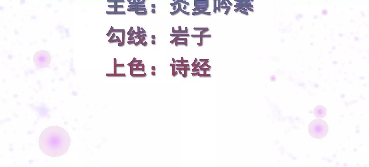 《纨绔王妃要爬墙》和亲 第4页