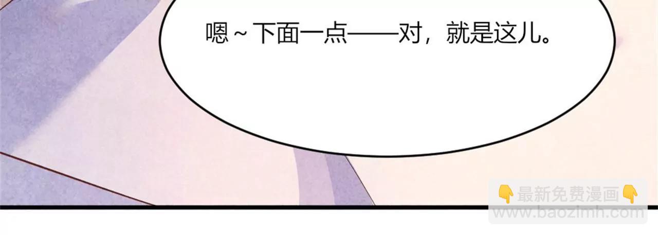《纨绔王妃要爬墙》回娘家看看 第11页