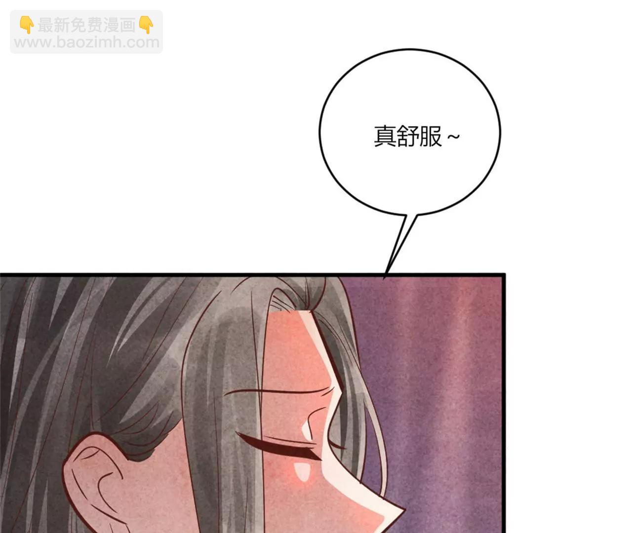 《纨绔王妃要爬墙》回娘家看看 第12页
