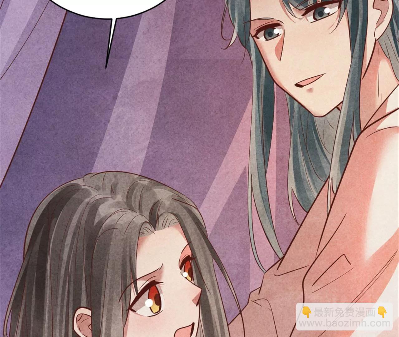 《纨绔王妃要爬墙》回娘家看看 第17页