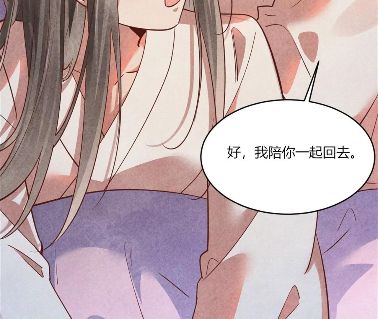 《纨绔王妃要爬墙》回娘家看看 第18页