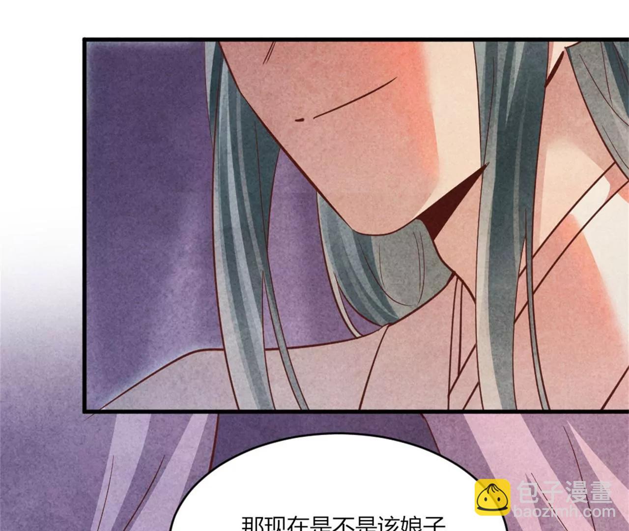 《纨绔王妃要爬墙》回娘家看看 第26页